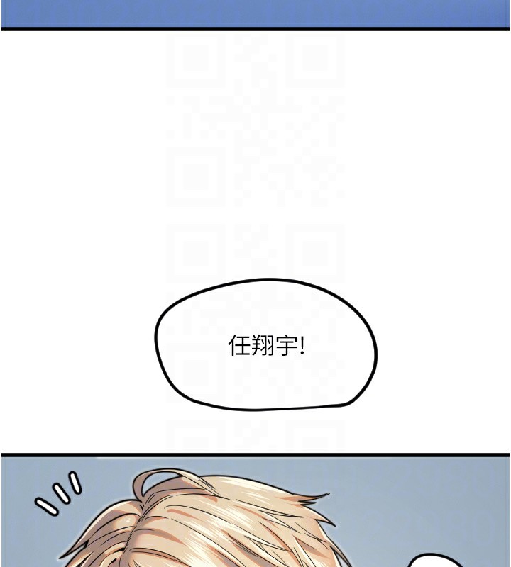 [韩国漫画] 守护天使 剧情,女学生#[133P]-19