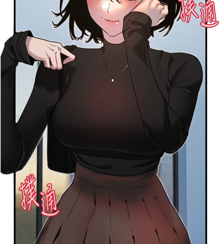 [韩国漫画] 守护天使 剧情,女学生#[133P]-24