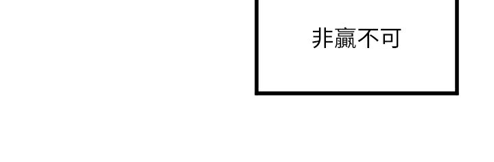 [韩国漫画] 守护天使 剧情,女学生#[133P]-28