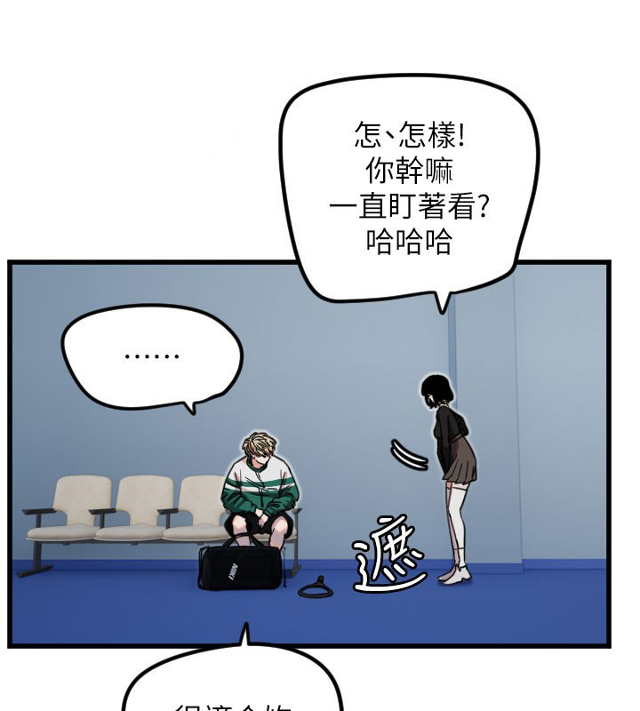 [韩国漫画] 守护天使 剧情,女学生#[133P]-29