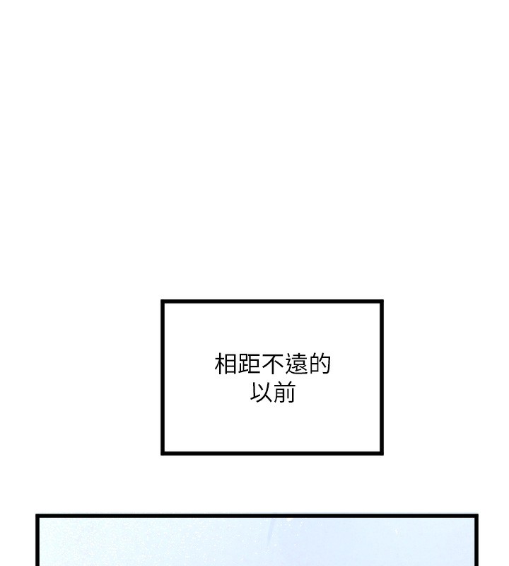 [韩国漫画] 守护天使 剧情,女学生#[133P]-3