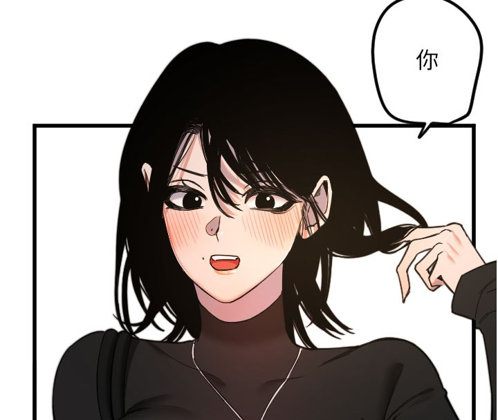 [韩国漫画] 守护天使 剧情,女学生#[133P]-32