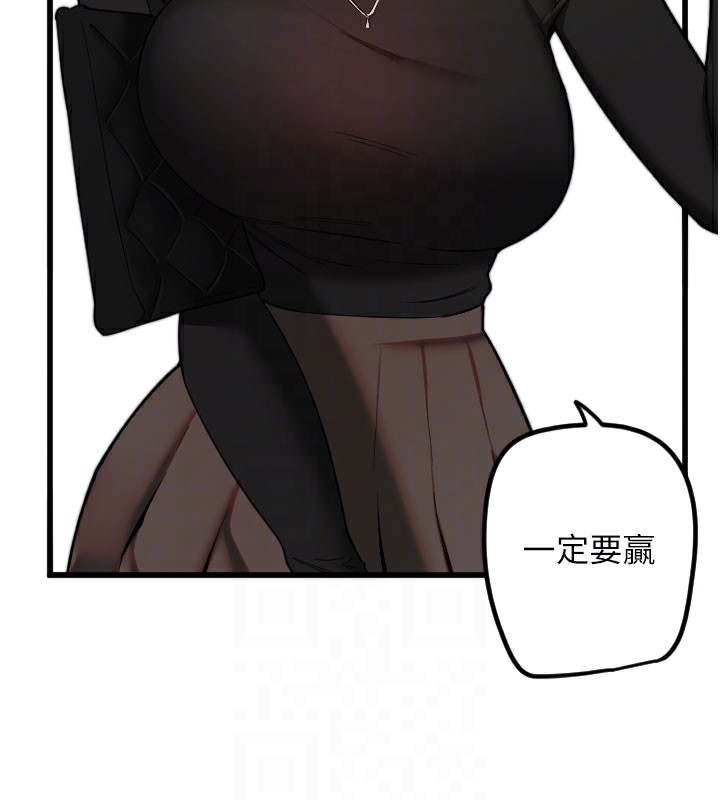 [韩国漫画] 守护天使 剧情,女学生#[133P]-33