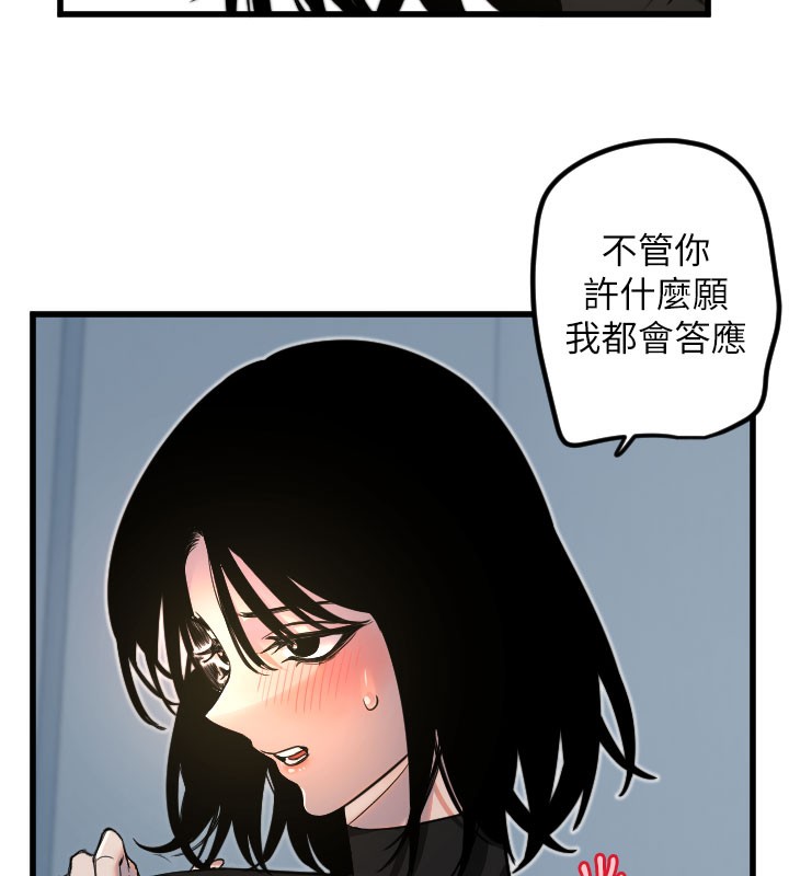 [韩国漫画] 守护天使 剧情,女学生#[133P]-37