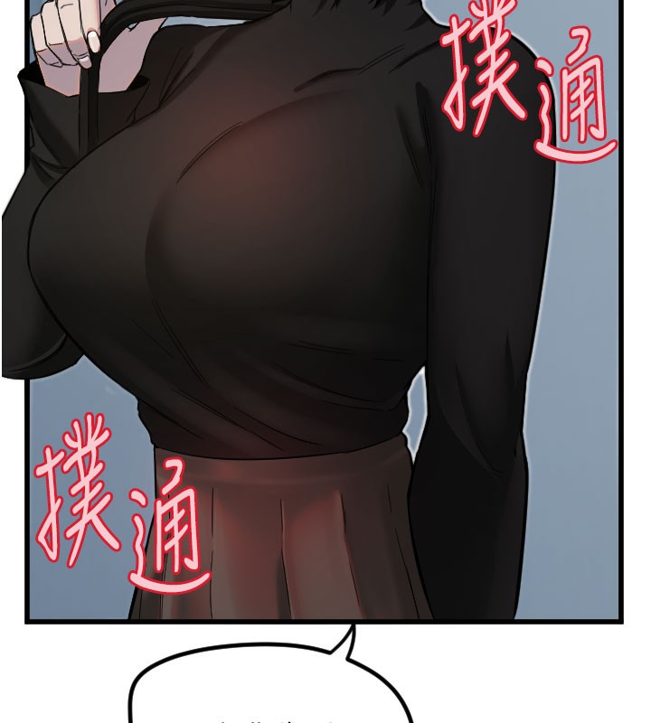 [韩国漫画] 守护天使 剧情,女学生#[133P]-38