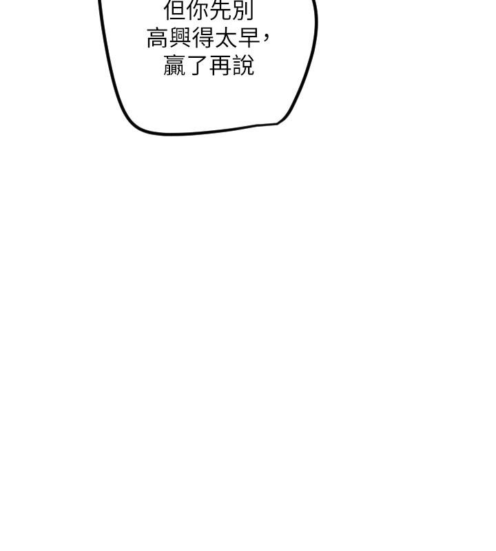 [韩国漫画] 守护天使 剧情,女学生#[133P]-39