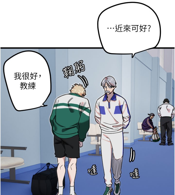 [韩国漫画] 守护天使 剧情,女学生#[133P]-45