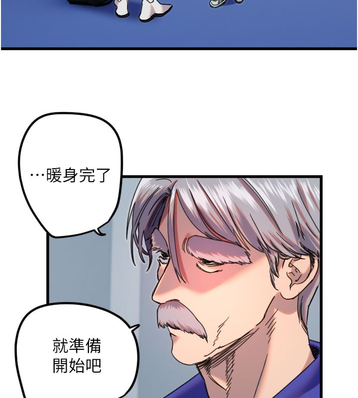 [韩国漫画] 守护天使 剧情,女学生#[133P]-46