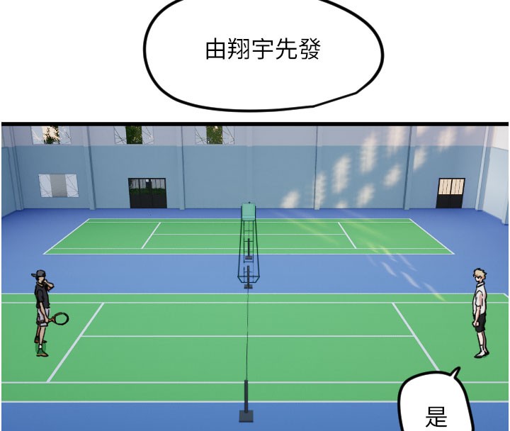 [韩国漫画] 守护天使 剧情,女学生#[133P]-48