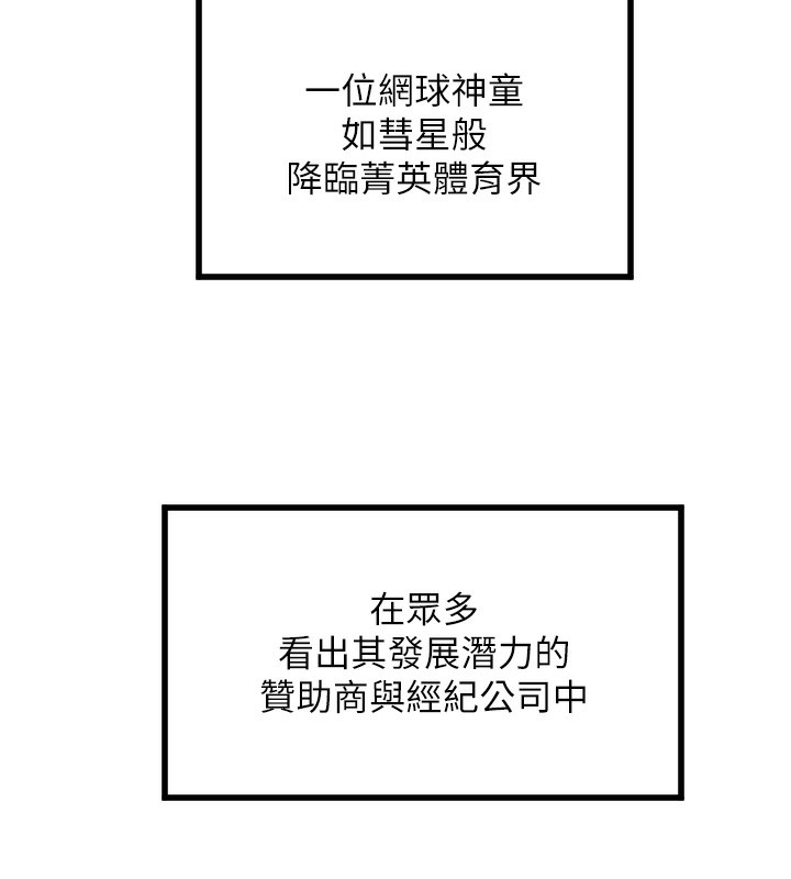 [韩国漫画] 守护天使 剧情,女学生#[133P]-5