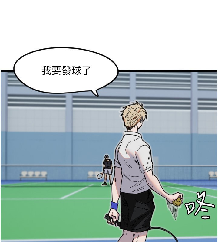 [韩国漫画] 守护天使 剧情,女学生#[133P]-52