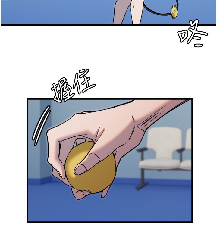 [韩国漫画] 守护天使 剧情,女学生#[133P]-53