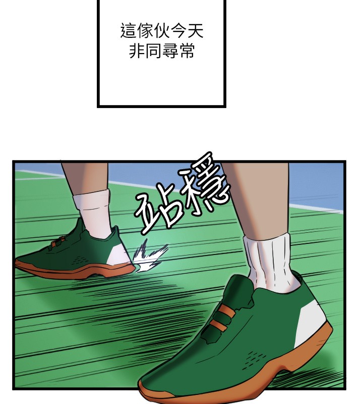 [韩国漫画] 守护天使 剧情,女学生#[133P]-65