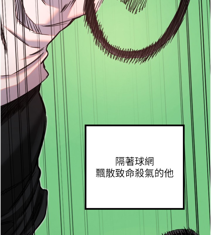 [韩国漫画] 守护天使 剧情,女学生#[133P]-68