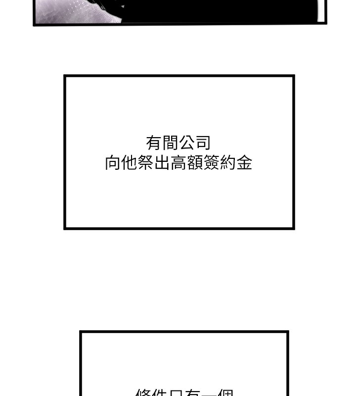 [韩国漫画] 守护天使 剧情,女学生#[133P]-7