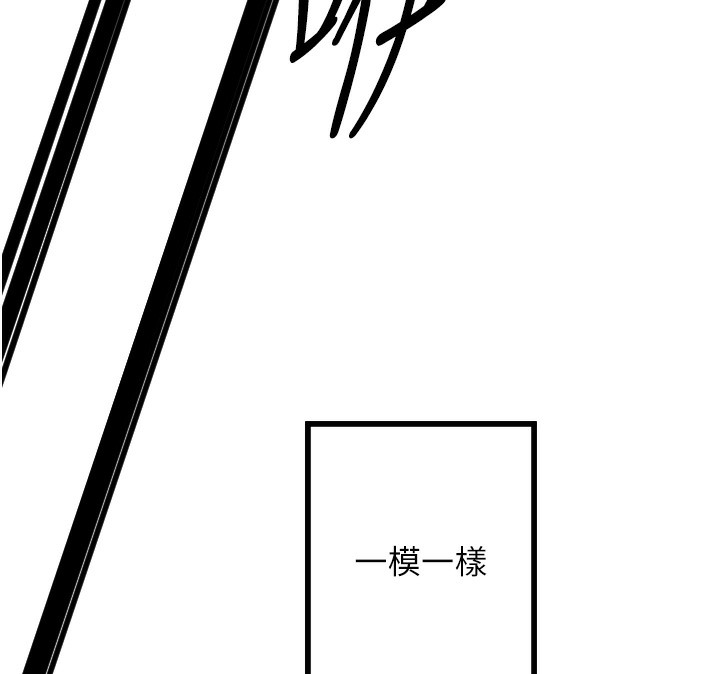 [韩国漫画] 守护天使 剧情,女学生#[133P]-75