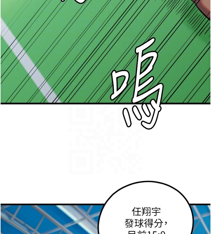 [韩国漫画] 守护天使 剧情,女学生#[133P]-78