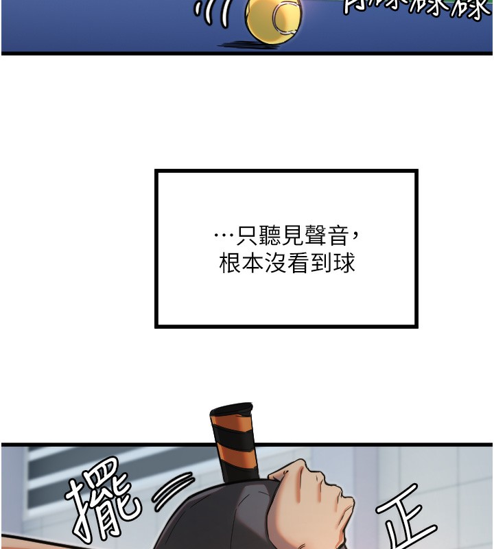 [韩国漫画] 守护天使 剧情,女学生#[133P]-80