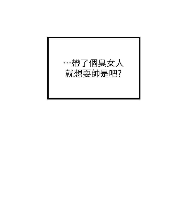 [韩国漫画] 守护天使 剧情,女学生#[133P]-82