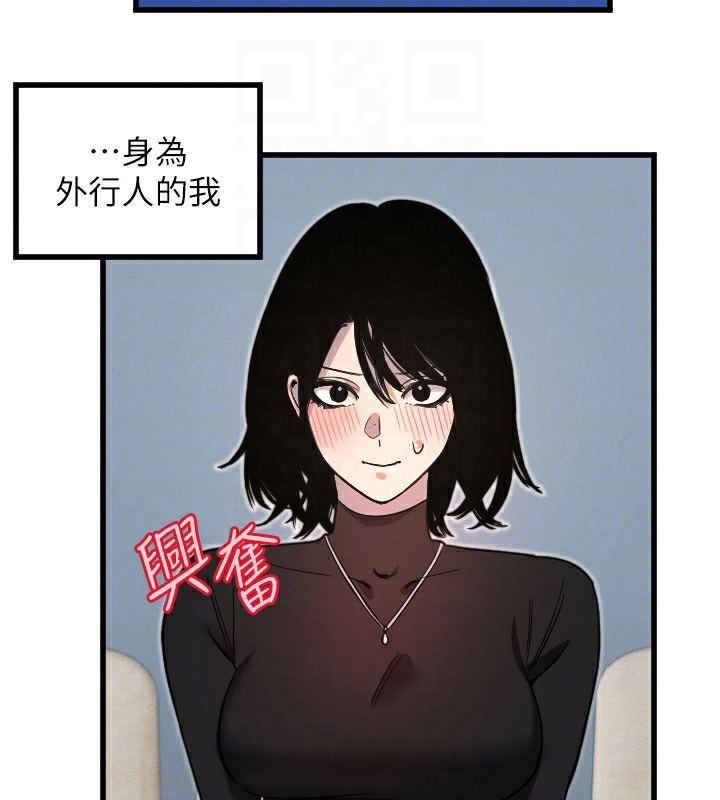 [韩国漫画] 守护天使 剧情,女学生#[133P]-84