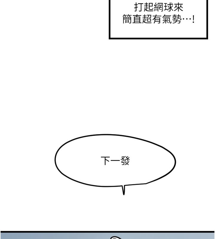 [韩国漫画] 守护天使 剧情,女学生#[133P]-88