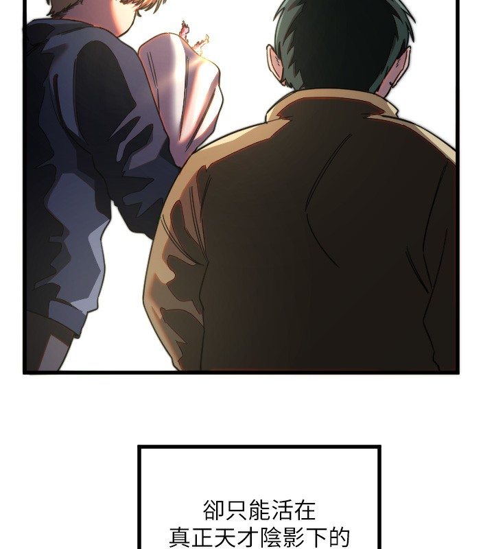 [韩国漫画] 守护天使 剧情,女学生#[133P]-9