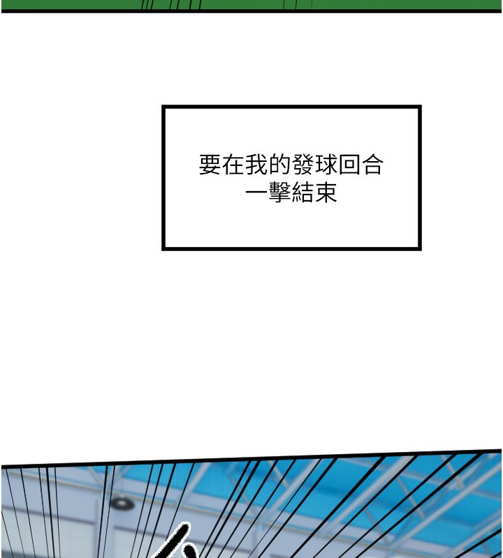 [韩国漫画] 守护天使 剧情,女学生#[133P]-96