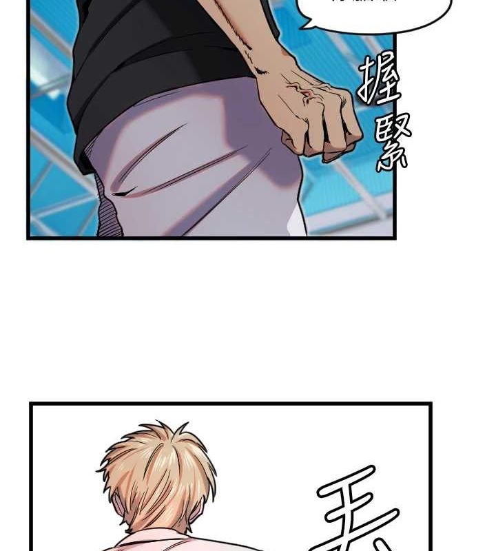 [韩国漫画] 守护天使 剧情,女学生#[110P]-10