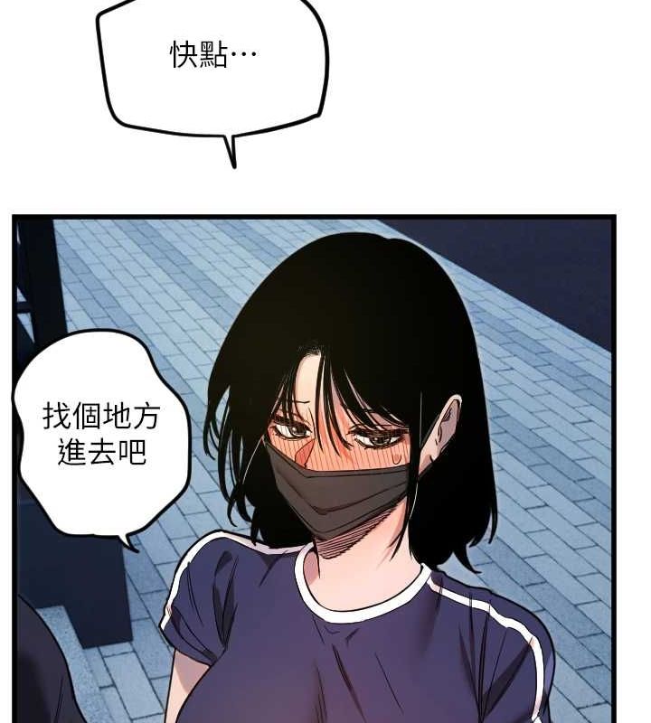 [韩国漫画] 守护天使 剧情,女学生#[110P]-101