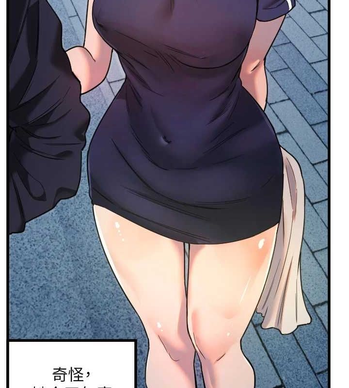 [韩国漫画] 守护天使 剧情,女学生#[110P]-102