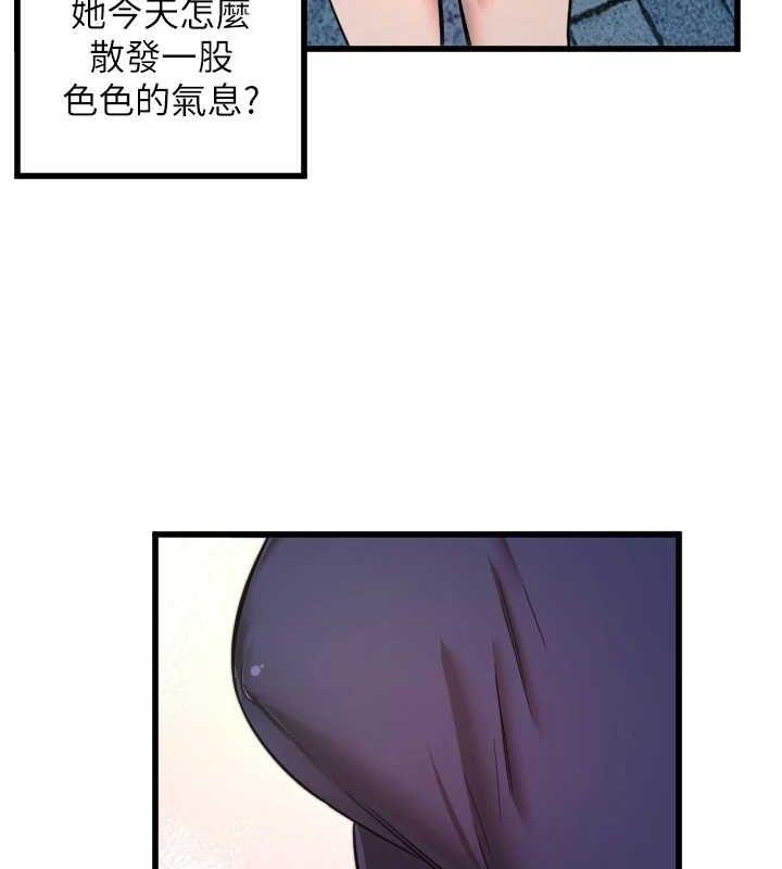 [韩国漫画] 守护天使 剧情,女学生#[110P]-103