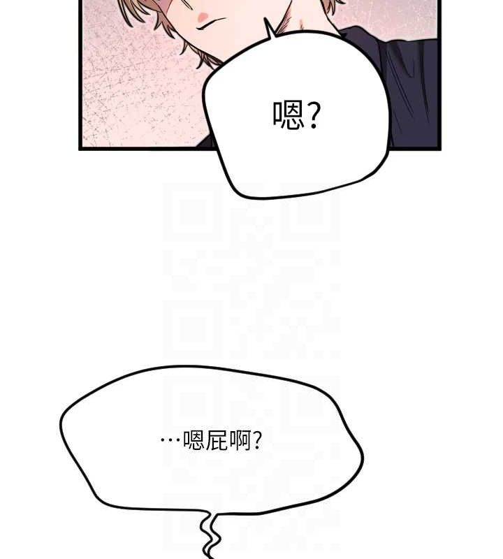 [韩国漫画] 守护天使 剧情,女学生#[110P]-105