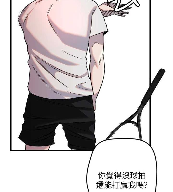 [韩国漫画] 守护天使 剧情,女学生#[110P]-11