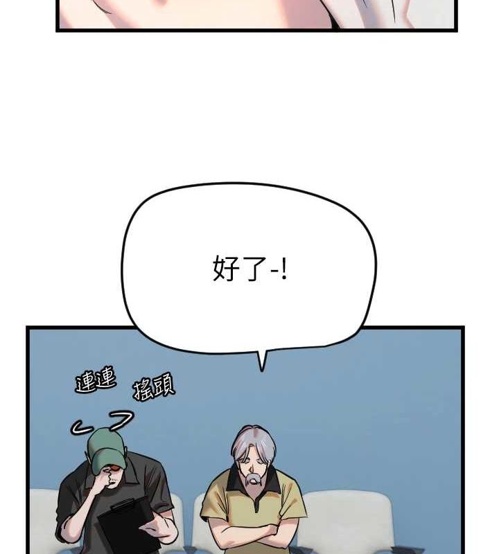 [韩国漫画] 守护天使 剧情,女学生#[110P]-13