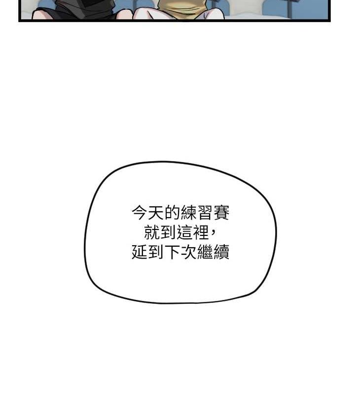 [韩国漫画] 守护天使 剧情,女学生#[110P]-14