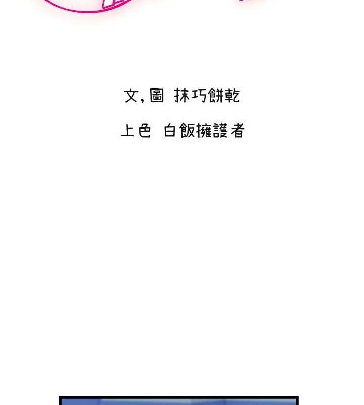 [韩国漫画] 守护天使 剧情,女学生#[110P]-2