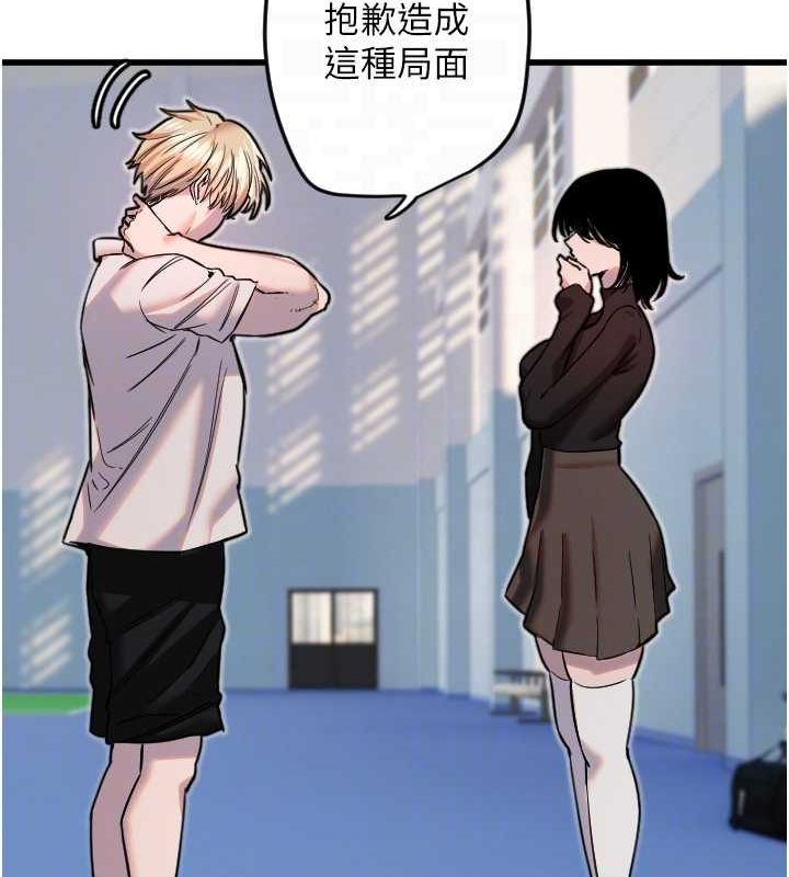 [韩国漫画] 守护天使 剧情,女学生#[110P]-20