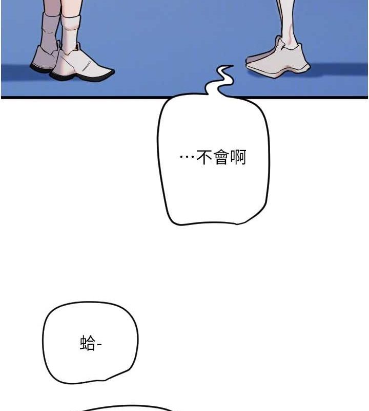 [韩国漫画] 守护天使 剧情,女学生#[110P]-21