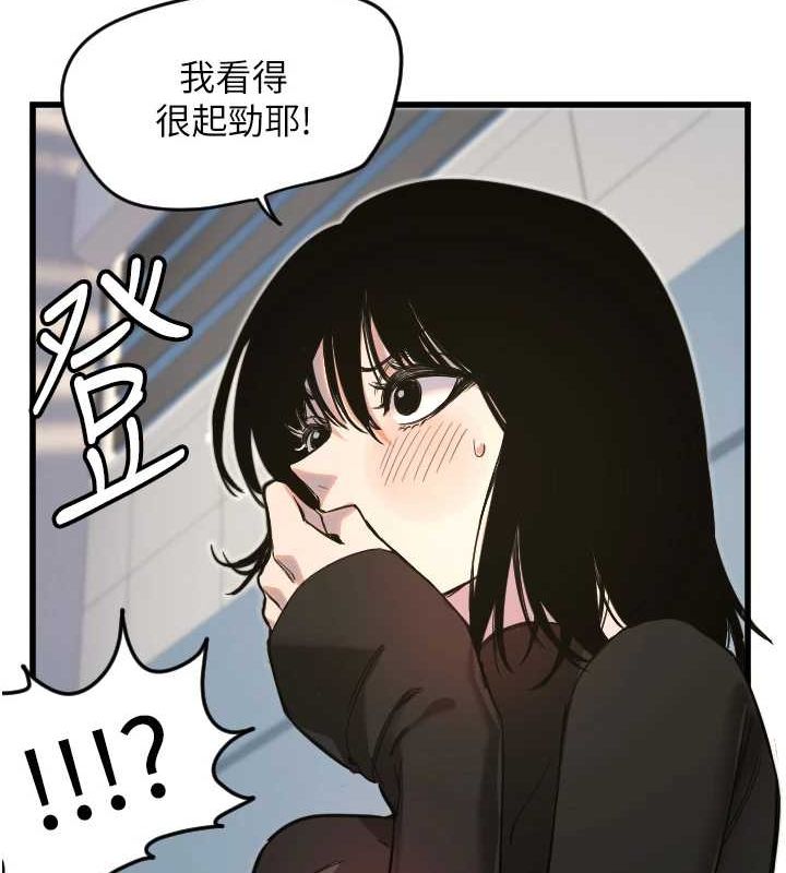 [韩国漫画] 守护天使 剧情,女学生#[110P]-22
