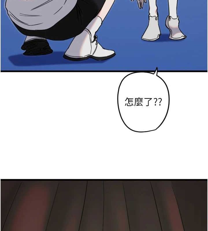 [韩国漫画] 守护天使 剧情,女学生#[110P]-25