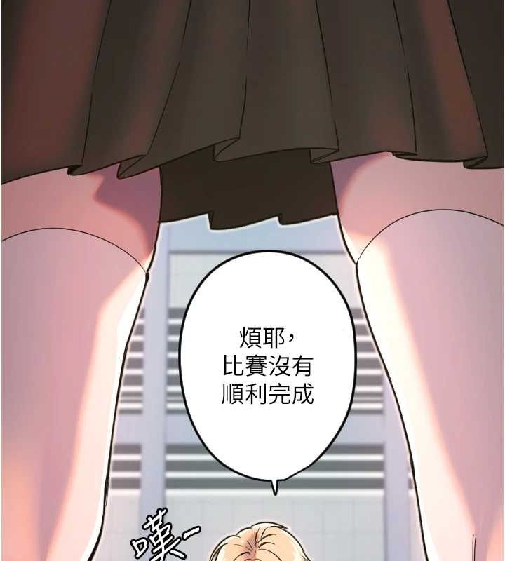 [韩国漫画] 守护天使 剧情,女学生#[110P]-26