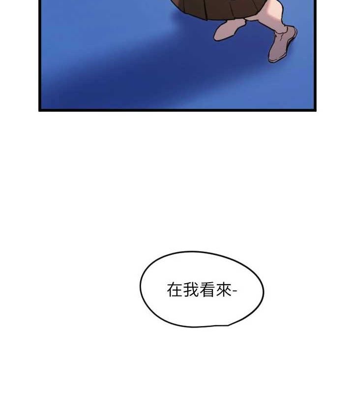 [韩国漫画] 守护天使 剧情,女学生#[110P]-29
