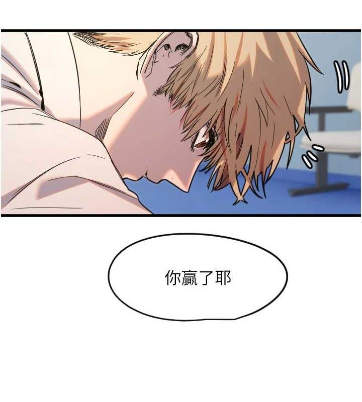 [韩国漫画] 守护天使 剧情,女学生#[110P]-30