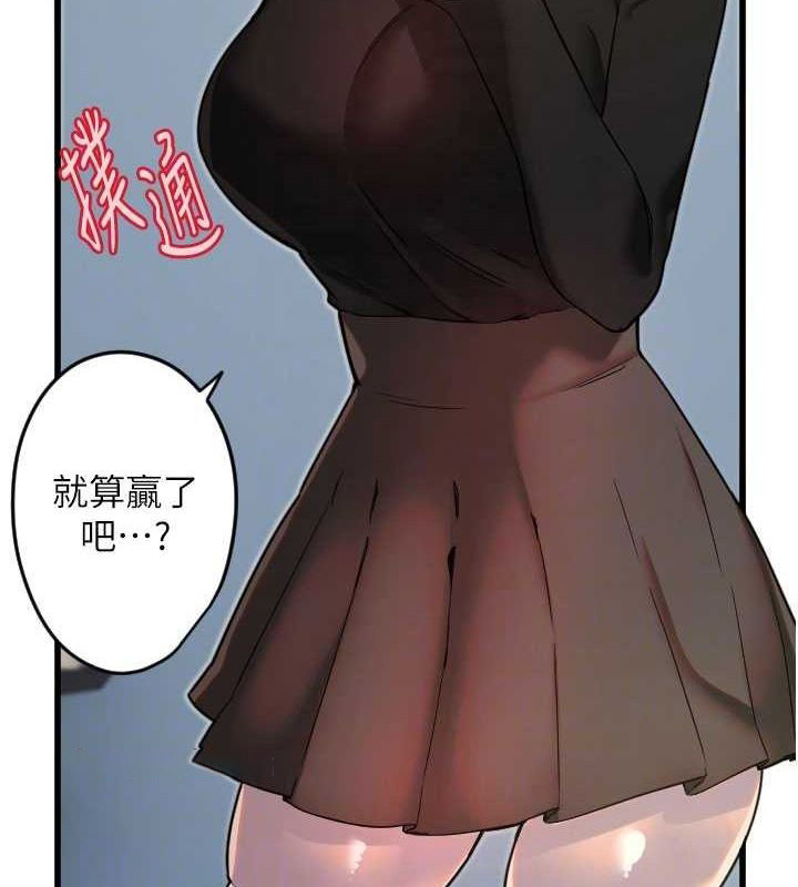 [韩国漫画] 守护天使 剧情,女学生#[110P]-32