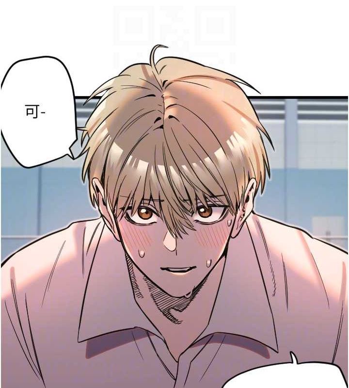 [韩国漫画] 守护天使 剧情,女学生#[110P]-34