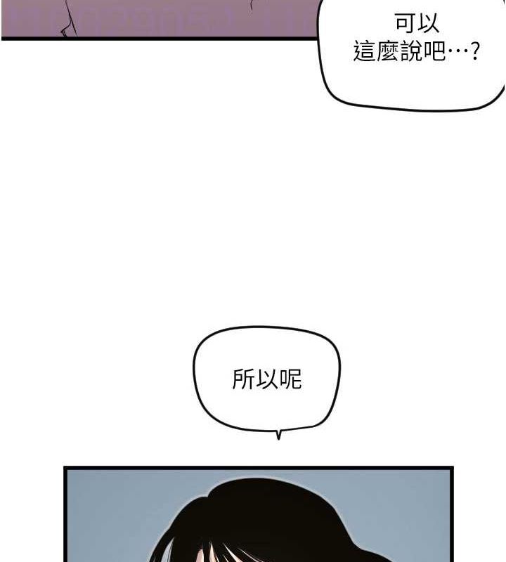 [韩国漫画] 守护天使 剧情,女学生#[110P]-35