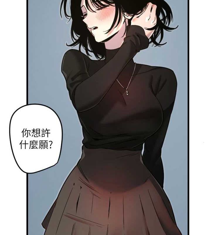 [韩国漫画] 守护天使 剧情,女学生#[110P]-36