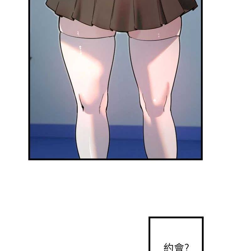 [韩国漫画] 守护天使 剧情,女学生#[110P]-37