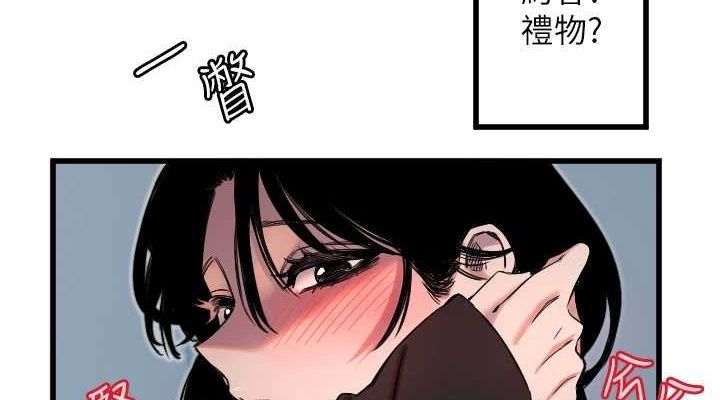 [韩国漫画] 守护天使 剧情,女学生#[110P]-38