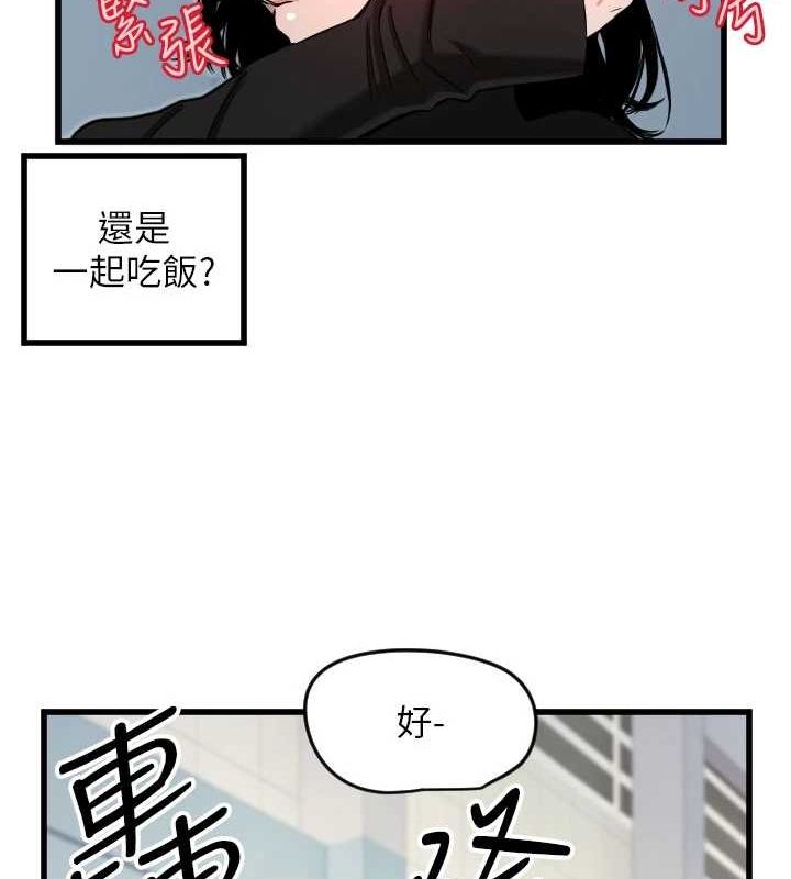 [韩国漫画] 守护天使 剧情,女学生#[110P]-39